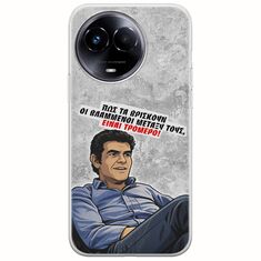 Θήκη Epic Quotes - Βλαμμένοι Realme 11 5G Flexible TPU (Διάφανη Σιλικόνη)