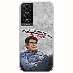 Θήκη Epic Quotes - Βλαμμένοι TCL 505 Flexible TPU (Διάφανη Σιλικόνη)