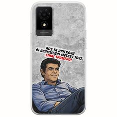 Θήκη Epic Quotes - Βλαμμένοι TCL 501 Flexible TPU (Διάφανη Σιλικόνη)