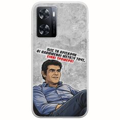 Θήκη Epic Quotes - Βλαμμένοι OnePlus Nord N20 SE Flexible TPU (Διάφανη Σιλικόνη)