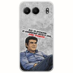 Θήκη Epic Quotes - Βλαμμένοι OnePlus Nord 4 5G Flexible TPU (Διάφανη Σιλικόνη)