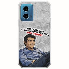 Θήκη Epic Quotes - Βλαμμένοι Motorola Moto G34 5G Flexible TPU (Διάφανη Σιλικόνη)