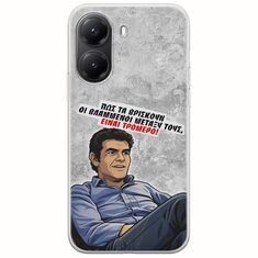 Θήκη Epic Quotes - Βλαμμένοι Xiaomi Poco X7 Pro 5G Flexible TPU (Διάφανη Σιλικόνη)