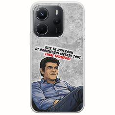 Θήκη Epic Quotes - Βλαμμένοι Xiaomi Redmi Note 14 4G Flexible TPU (Διάφανη Σιλικόνη)