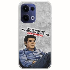 Θήκη Epic Quotes - Βλαμμένοι Oppo Reno 13 5G Flexible TPU (Διάφανη Σιλικόνη)