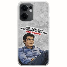 Θήκη Epic Quotes - Βλαμμένοι Oppo Reno 13 F 5G Flexible TPU (Διάφανη Σιλικόνη)
