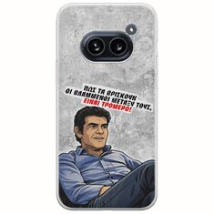 Θήκη Epic Quotes - Βλαμμένοι Nothing Phone (2a) 5G Flexible TPU (Διάφανη Σιλικόνη)