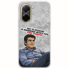 Θήκη Epic Quotes - Βλαμμένοι Xiaomi Redmi A5 4G Flexible TPU (Διάφανη Σιλικόνη)