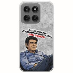 Θήκη Epic Quotes - Βλαμμένοι Motorola Edge 60 Pro 5G Flexible TPU (Διάφανη Σιλικόνη)