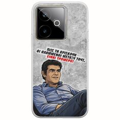 Θήκη Epic Quotes - Βλαμμένοι Realme GT 7 5G Flexible TPU (Διάφανη Σιλικόνη)