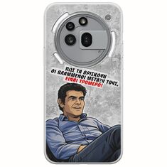 Θήκη Epic Quotes - Βλαμμένοι Nothing Phone (3a) Pro 5G Flexible TPU (Διάφανη Σιλικόνη)