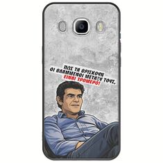 Θήκη Epic Quotes - Βλαμμένοι Samsung Galaxy J5(2016) Black TPU (Μαύρη Σιλικόνη)