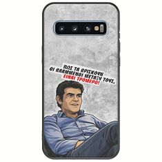 Θήκη Epic Quotes - Βλαμμένοι Samsung Galaxy S10 Black TPU (Μαύρη Σιλικόνη)