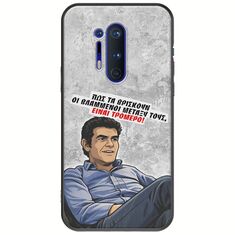Θήκη Epic Quotes - Βλαμμένοι OnePlus 8 Pro Black TPU (Μαύρη Σιλικόνη)