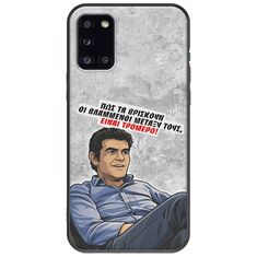 Θήκη Epic Quotes - Βλαμμένοι Samsung Galaxy A31 Black TPU (Μαύρη Σιλικόνη)