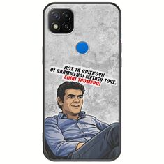 Θήκη Epic Quotes - Βλαμμένοι Xiaomi Redmi 9C Black TPU (Μαύρη Σιλικόνη)