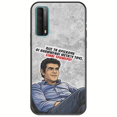 Θήκη Epic Quotes - Βλαμμένοι Huawei P Smart 2021 Black TPU (Μαύρη Σιλικόνη)