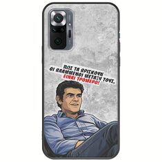 Θήκη Epic Quotes - Βλαμμένοι Xiaomi Redmi Note 10 Pro / 10 Pro Max Black TPU (Μαύρη Σιλικόνη)