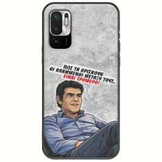 Θήκη Epic Quotes - Βλαμμένοι Xiaomi Redmi Note 10 5G Black TPU (Μαύρη Σιλικόνη)