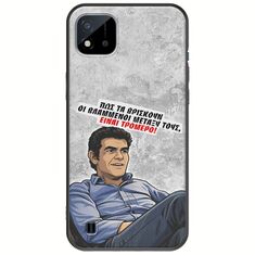 Θήκη Epic Quotes - Βλαμμένοι Realme C11 2021 Black TPU (Μαύρη Σιλικόνη)