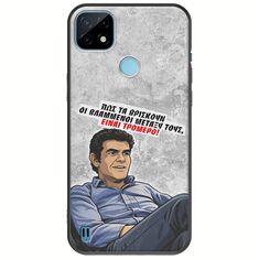 Θήκη Epic Quotes - Βλαμμένοι Realme C21Y / Realme C25Y Black TPU (Μαύρη Σιλικόνη)