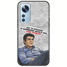 Θήκη Epic Quotes - Βλαμμένοι Xiaomi 12 / 12X Black TPU (Μαύρη Σιλικόνη)