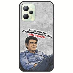 Θήκη Epic Quotes - Βλαμμένοι Realme C35 Black TPU (Μαύρη Σιλικόνη)
