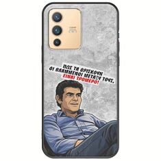 Θήκη Epic Quotes - Βλαμμένοι Vivo V23 5G Black TPU (Μαύρη Σιλικόνη)