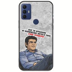 Θήκη Epic Quotes - Βλαμμένοι TCL 305 / 306 / 30E / 30SE Black TPU (Μαύρη Σιλικόνη)