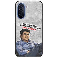 Θήκη Epic Quotes - Βλαμμένοι Huawei Nova Y70 Black TPU (Μαύρη Σιλικόνη)