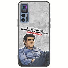 Θήκη Epic Quotes - Βλαμμένοι TCL 30 / 30 5G / 30+ Black TPU (Μαύρη Σιλικόνη)