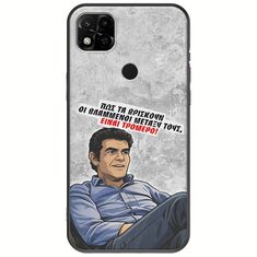 Θήκη Epic Quotes - Βλαμμένοι Xiaomi Redmi 10A Black TPU (Μαύρη Σιλικόνη)