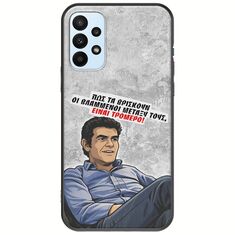 Θήκη Epic Quotes - Βλαμμένοι Samsung Galaxy A23 5G Black TPU (Μαύρη Σιλικόνη)