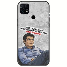 Θήκη Epic Quotes - Βλαμμένοι Xiaomi Poco C40 Black TPU (Μαύρη Σιλικόνη)