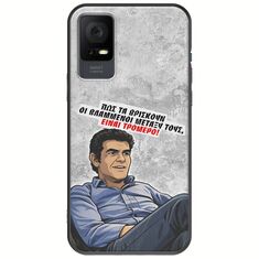 Θήκη Epic Quotes - Βλαμμένοι TCL 405 Black TPU (Μαύρη Σιλικόνη)