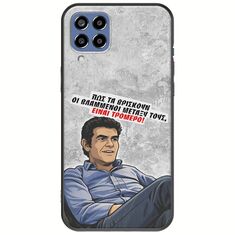 Θήκη Epic Quotes - Βλαμμένοι Samsung Galaxy M33 5G Black TPU (Μαύρη Σιλικόνη)