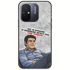 Θήκη Epic Quotes - Βλαμμένοι Xiaomi Redmi 12C Black TPU (Μαύρη Σιλικόνη)