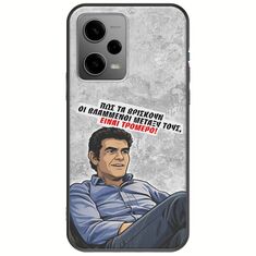 Θήκη Epic Quotes - Βλαμμένοι Xiaomi Redmi Note 12 5G Black TPU (Μαύρη Σιλικόνη)