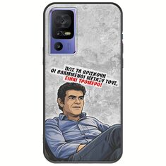 Θήκη Epic Quotes - Βλαμμένοι TCL 40 SE Black TPU (Μαύρη Σιλικόνη)