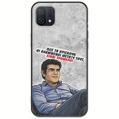 Θήκη Epic Quotes - Βλαμμένοι Oppo A16K Black TPU (Μαύρη Σιλικόνη)