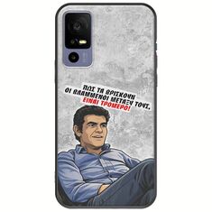 Θήκη Epic Quotes - Βλαμμένοι TCL 40R 5G Black TPU (Μαύρη Σιλικόνη)