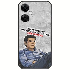 Θήκη Epic Quotes - Βλαμμένοι OnePlus Nord CE 3 Lite 5G Black TPU (Μαύρη Σιλικόνη)
