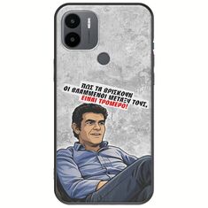 Θήκη Epic Quotes - Βλαμμένοι Xiaomi Redmi A2 Plus Black TPU (Μαύρη Σιλικόνη)