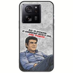Θήκη Epic Quotes - Βλαμμένοι Xiaomi 13T Pro 5G Black TPU (Μαύρη Σιλικόνη)