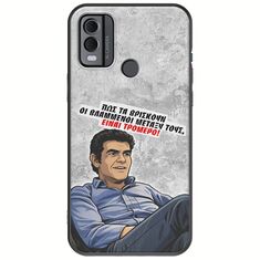 Θήκη Epic Quotes - Βλαμμένοι Nokia C22 Black TPU (Μαύρη Σιλικόνη)