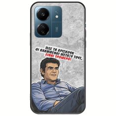 Θήκη Epic Quotes - Βλαμμένοι Xiaomi Poco C65 Black TPU (Μαύρη Σιλικόνη)