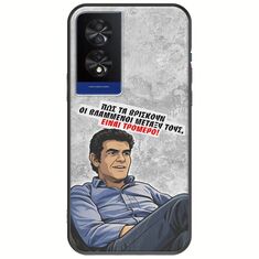 Θήκη Epic Quotes - Βλαμμένοι TCL 40 NXTPAPER 4G Black TPU (Μαύρη Σιλικόνη)