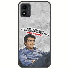 Θήκη Epic Quotes - Βλαμμένοι TCL 305i Black TPU (Μαύρη Σιλικόνη)