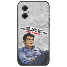 Θήκη Epic Quotes - Βλαμμένοι Xiaomi Poco M4 5G Black TPU (Μαύρη Σιλικόνη)