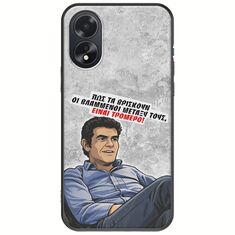 Θήκη Epic Quotes - Βλαμμένοι Oppo A18 4G Black TPU (Μαύρη Σιλικόνη)